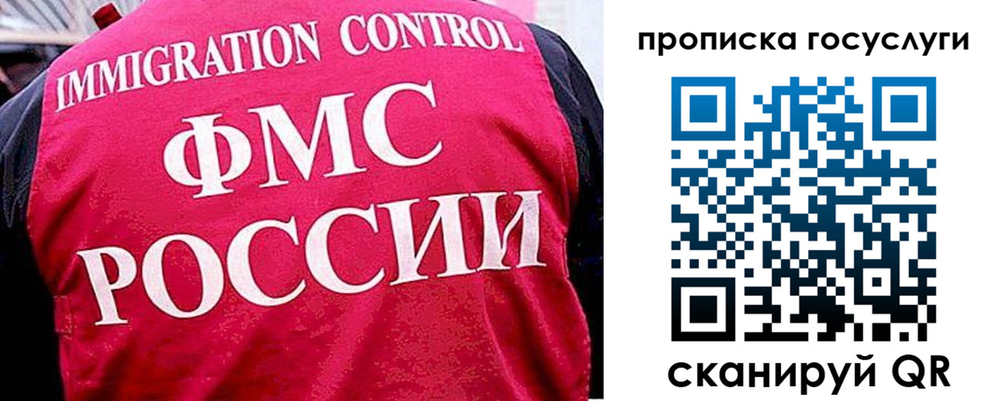временная регистрация купить в Волжске