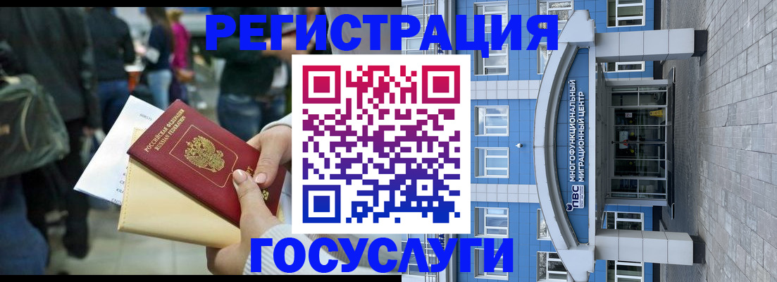 временная регистрация собственник в Волжске